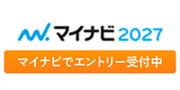 マイナビ2025